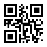 QR-Code zur Seite https://www.isbn.de/9783642245688