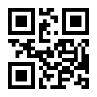 QR-Code zur Seite https://www.isbn.de/9783642246371