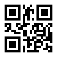 QR-Code zur Seite https://www.isbn.de/9783642247392
