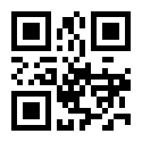 QR-Code zur Seite https://www.isbn.de/9783642247606