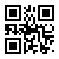 QR-Code zur Seite https://www.isbn.de/9783642247613
