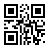QR-Code zur Seite https://www.isbn.de/9783642247965