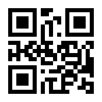 QR-Code zur Seite https://www.isbn.de/9783642247996