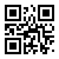 QR-Code zur Seite https://www.isbn.de/9783642248337