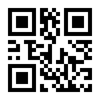 QR-Code zur Seite https://www.isbn.de/9783642248665