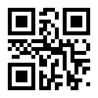 QR-Code zur Buchseite 9783642249020
