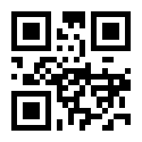 QR-Code zur Buchseite 9783642250620