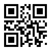 QR-Code zur Seite https://www.isbn.de/9783642251931