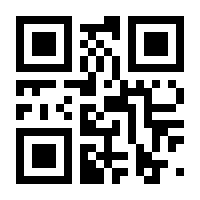 QR-Code zur Seite https://www.isbn.de/9783642253553