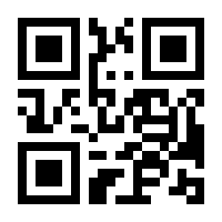 QR-Code zur Seite https://www.isbn.de/9783642254758