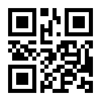 QR-Code zur Seite https://www.isbn.de/9783642256707