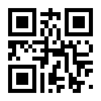 QR-Code zur Seite https://www.isbn.de/9783642257483