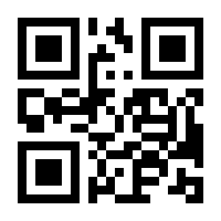 QR-Code zur Seite https://www.isbn.de/9783642257490