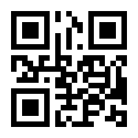 QR-Code zur Seite https://www.isbn.de/9783642258466