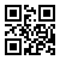 QR-Code zur Seite https://www.isbn.de/9783642258961