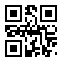 QR-Code zur Seite https://www.isbn.de/9783642258985