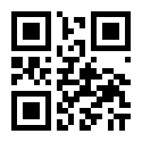 QR-Code zur Seite https://www.isbn.de/9783642259852