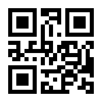 QR-Code zur Buchseite 9783642260216