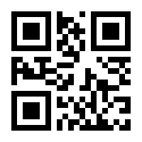 QR-Code zur Seite https://www.isbn.de/9783642260575