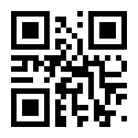 QR-Code zur Seite https://www.isbn.de/9783642260674