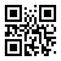 QR-Code zur Seite https://www.isbn.de/9783642260933