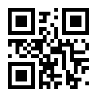 QR-Code zur Seite https://www.isbn.de/9783642260964