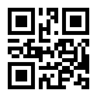 QR-Code zur Seite https://www.isbn.de/9783642261107
