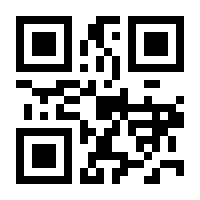 QR-Code zur Seite https://www.isbn.de/9783642261206