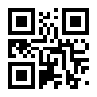 QR-Code zur Seite https://www.isbn.de/9783642261213