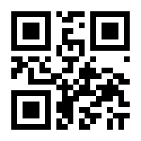 QR-Code zur Seite https://www.isbn.de/9783642261251