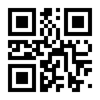 QR-Code zur Seite https://www.isbn.de/9783642261633