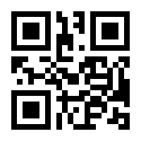 QR-Code zur Seite https://www.isbn.de/9783642262173