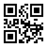 QR-Code zur Seite https://www.isbn.de/9783642262401