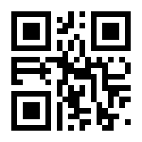 QR-Code zur Seite https://www.isbn.de/9783642262487