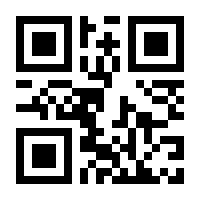 QR-Code zur Seite https://www.isbn.de/9783642262852
