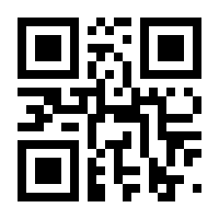 QR-Code zur Seite https://www.isbn.de/9783642263101