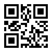 QR-Code zur Seite https://www.isbn.de/9783642263156