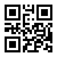 QR-Code zur Seite https://www.isbn.de/9783642263200