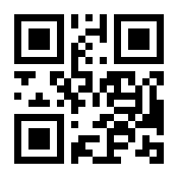 QR-Code zur Seite https://www.isbn.de/9783642263255