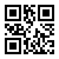 QR-Code zur Seite https://www.isbn.de/9783642263545