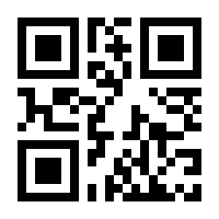 QR-Code zur Seite https://www.isbn.de/9783642263651