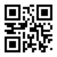QR-Code zur Seite https://www.isbn.de/9783642263675