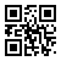 QR-Code zur Seite https://www.isbn.de/9783642263965