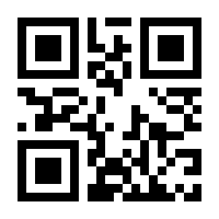 QR-Code zur Seite https://www.isbn.de/9783642263989