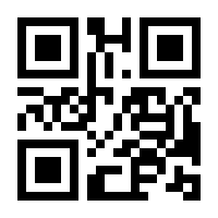QR-Code zur Seite https://www.isbn.de/9783642264016
