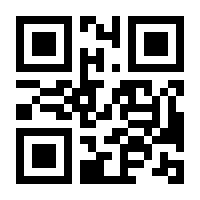 QR-Code zur Seite https://www.isbn.de/9783642264207