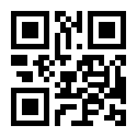 QR-Code zur Seite https://www.isbn.de/9783642264276