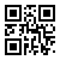 QR-Code zur Seite https://www.isbn.de/9783642264399