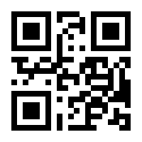 QR-Code zur Seite https://www.isbn.de/9783642265174