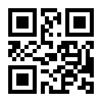 QR-Code zur Seite https://www.isbn.de/9783642265235